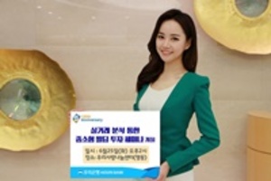 [NSP PHOTO]우리은행, 25일 실거래 분석 중소형 빌딩 투자 세미나 개최