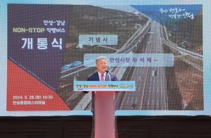 [NSP PHOTO]안성시 교통 거점 도시 기반 마련에 총력