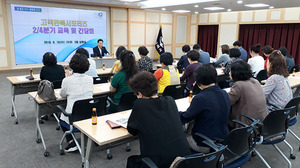 [NSP PHOTO]구미시, 고객만족서포터즈 2019년 2분기 교육 및 간담회 개최