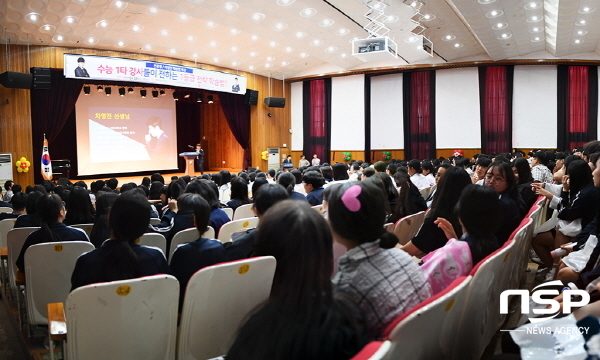 NSP통신-영덕군교육발전위원회는 지난 19일 영덕군민회관에서 수능1타 영어 전홍철, 수학 차영진 강사를 초청해 고교생을 위한 일일특강을 열었다. (영덕군)