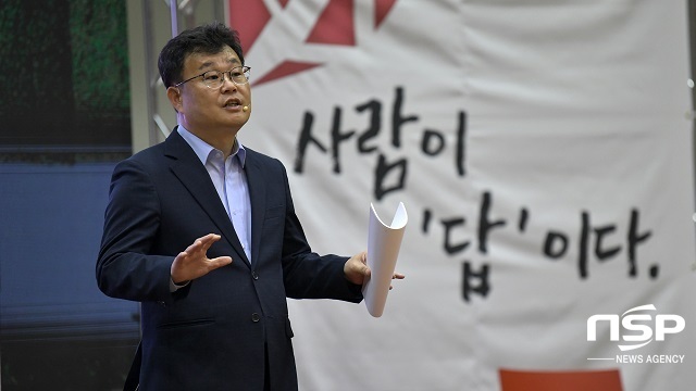 [NSP PHOTO]장수군, 빨간맛 토크콘서트 성황