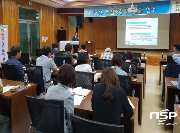 NSP통신-경상북도교육청은 학생이 즐겁게 참여하는 수업을 만들기 위해 현장 맞춤형 장학 지원단을 운영한다. (경북교육청)