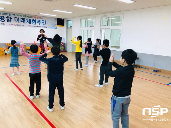 NSP통신-경상북도교육청은 농산어촌의 전문강사 유치 어려움을 해소하기 위해 농산어촌 지역 순회 방과후학교 전문강사제 를 시범 운영한다. (경북교육청)