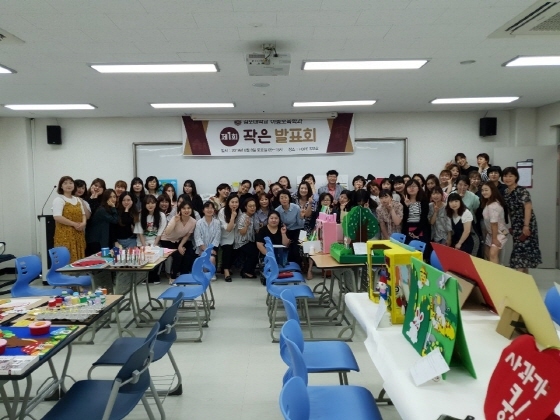 NSP통신-김포대학교 아동보육학과가 제1회 작은 발표회를 개최한 가운데 관계자들이 기념촬영을 하고 있다. (김포대학교)