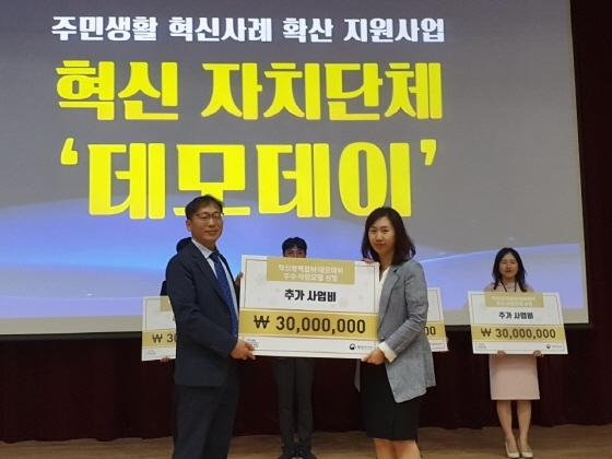 NSP통신-시흥시의 찾아가는 근로자 건강버스 사업이 행정안전부 주관 2019 주민생활 혁신사례 확산지원 공모사업에 우수사례로 선정됐다. (시흥시)