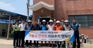 [NSP PHOTO]평택署-한국교통안전공단, 이륜차 교통안전모 씌워주기 캠페인 실시