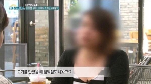 NSP통신-지난해 7월 MBC와 NSP통신이 공동취재로 S유리원이 조리사는 인터뷰에서 돼지갈비찜을 만들어 주기위해 1kg 돼지고기 2봉지를 요리하려던 중 1봉지에서 썩은 냄새가 나 원장에게 이를 보고했으나 원장은 삶아보라고 했고, 삶았으나 내가 먹어봐도 역겨웠다고 말했다. (MBC방송 캡쳐)