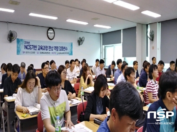 NSP통신-경북교육청은 일·학습·자격을 연계한 능력 중심 직업교육을 실현하기 위해 학교에서 배운 교육 내용을 현장에 바로 적용할 수 있도록 하는 역량강화 연수를 실시했다. (경북교육청)