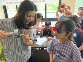 [NSP PHOTO]선린대 안경광학과, 선린애육원 방문해 시력검사 등 봉사활동