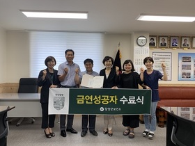 [NSP PHOTO]담양군보건소, 찾아가는 금연클리닉 결실