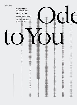 NSP통신-▲2019 월드투어 ODE TO YOU 서울 공연 티저 포스터 (플레디스엔터테인먼트)