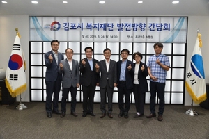 [NSP PHOTO]정하영 김포시장, 김포복지재단 발전방향 간담회 개최