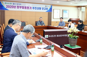 [NSP PHOTO]영암군, 정부합동평가 대비 추진상황 보고회 가져