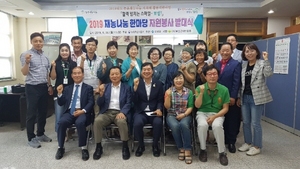 [NSP PHOTO]보성군, 재능나눔 한마당 자원봉사발대식 가져