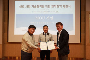 [NSP PHOTO]구미전자정보기술원, LIG넥스원 상호 협력 MOU 체결