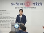 [NSP PHOTO]임종식 경북교육감, 취임1주년 기자회견 가져...삶의 힘 키우는 따뜻한 경북교육 실현