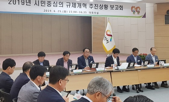 NSP통신-▲서산시가 지난 25일 규제개혁 추진상황 보고회를 개최했다. (서산시)