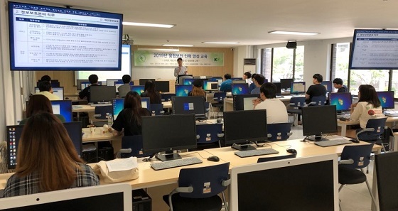 NSP통신-▲건양대가 스마트의료분야 정보보호 전문교육을 실시했다. (건양대학교)