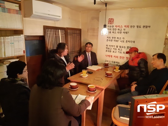 NSP통신-광주 동구가 최근 커피유림에서 개최한 계림동 헌책방 거리 활성화를 위한 간담회. (광주 동구)