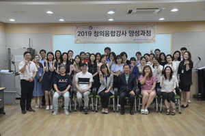 [NSP PHOTO]김포시, 창의융합 강사양성과정 수료식 개최