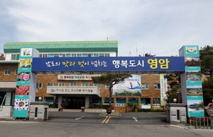 [NSP PHOTO]영암군, 전라남도 지방세정평가 2년 연속 우수기관 선정