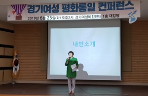 [NSP PHOTO]안혜영 도의회 부의장, 통일은 한국 발전, 양질 일자리 창출에 대안