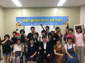 [NSP PHOTO]경북장애인권익협회 장애인 플라워티 마스터 교육 수료식 가져