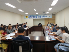 [NSP PHOTO]경기도의회 보건복지위, 사회서비스원 조례 제정 간담회 개최