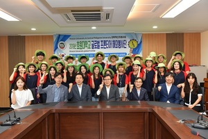 [NSP PHOTO]호원대, 글로벌프런티어 해외봉사단 발대식 개최