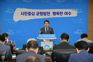 [NSP PHOTO]권오봉 여수시장 민선7기 1년 성과하반기 계획 밝혀