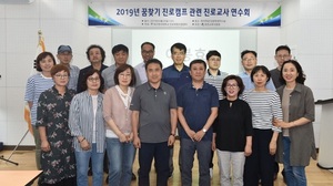 [NSP PHOTO]대구한의대, 영천지역 진로교사 직무역량 강화 위한 연수회 개최