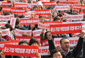 [NSP PHOTO]전국이동통신유통협회이동통신3사 통신기기 유통분야 상생협약 체결