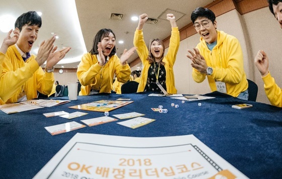 NSP통신-지난해 진행된 OK저축은행 워크숍 현장. (OK저축은행)