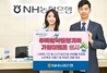 [NSP PHOTO][업계동향] NH농협은행, 주택청약종합저축 가입이벤트 진행