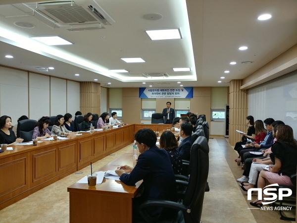 NSP통신- (경상북도교육청)