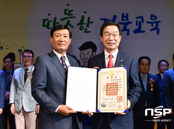 NSP통신- (경상북도교육청)