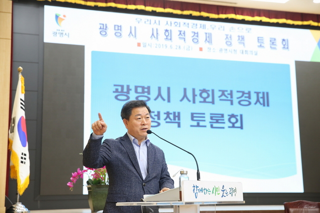 NSP통신-28일 시청 대회의실에서 열린 사회적경제 발전방안을 찾기 위한 시민 토론회에서 박승원 광명시장이 발언하고 있다. (광명시)