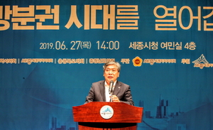 [NSP PHOTO]송한준 경기도의장, 자치분권 발전 관련법률 조속한 국회 통과 촉구