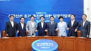 [NSP PHOTO]이훈 의원, 국토부는 신안산선 8월 착공 승인해달라