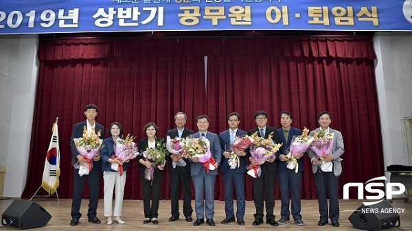 [NSP PHOTO]장수군, 상반기 공무원 공로연수 이·퇴임식