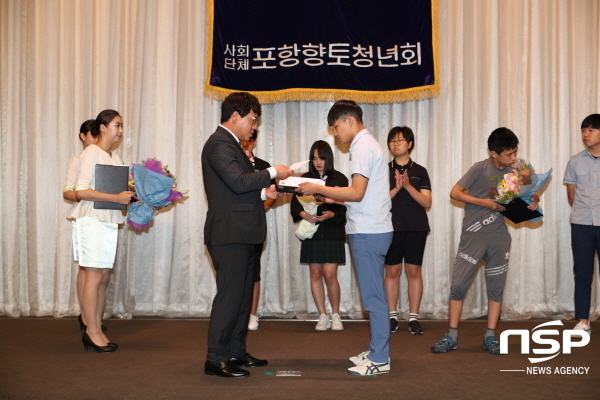 NSP통신-이주형 회장이 장학금을 전달하고 있다. (포항향토청년회)