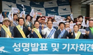 [NSP PHOTO]통합신공항 대구시민추진단, 대구신공항 재검토 부당성 규탄 국토부 항의 방문