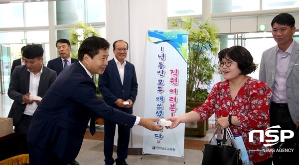 NSP통신-장석웅 전남교육감이 1일 오전 출근하는 직원들에게 떡을 나눠주고 있다. (전남교육청)