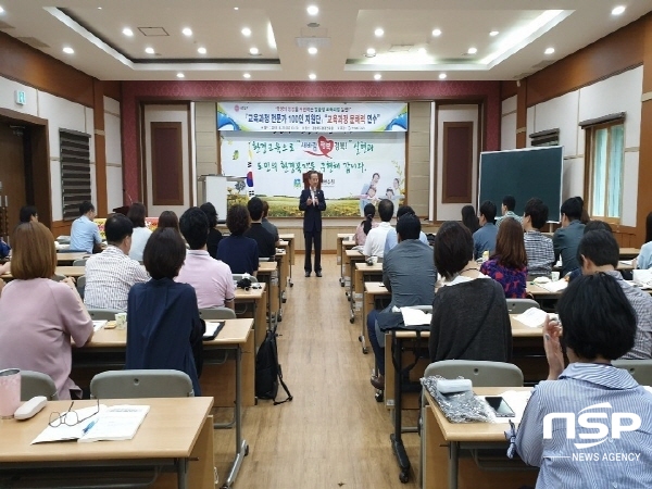 NSP통신-경상북도교육청은 중등 교육과정 전문가 100인 지원단을 대상으로 발대식과 역량 강화 연수를 실시했다 (경북교육청)