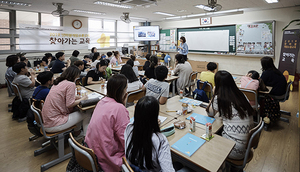 [NSP PHOTO]넷마블문화재단 하늘빛초등학교 게임소통교육 진행