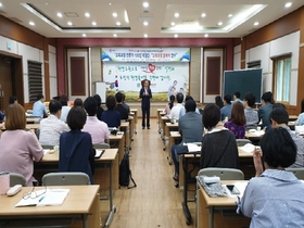 [NSP PHOTO]경북교육청, 중등 교육 전문가 100인 지원단 발대식 및 역량 강화 연수 실시