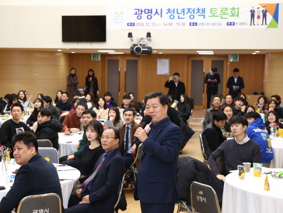 NSP통신-2018년 12월 12일 시청 대회의실에서 개최한 청년정책 토론회. (광명시)