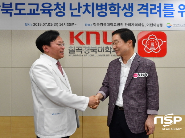 NSP통신-임종식 경상북도 교육감이 취임1주년을 맞아 난치병 학생들을 격려 방문했다. (경북교육청)