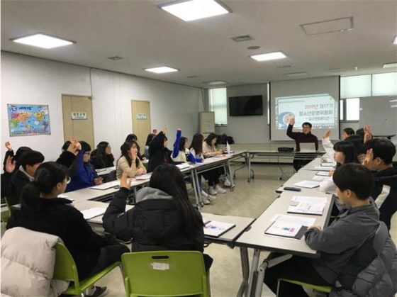 NSP통신-동안청소년수련관 청소년운영위원회 파란만장 활동 모습. (안양시청소년재단)