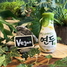 [NSP PHOTO]샘표, 제 2회 비건 페스타 참가